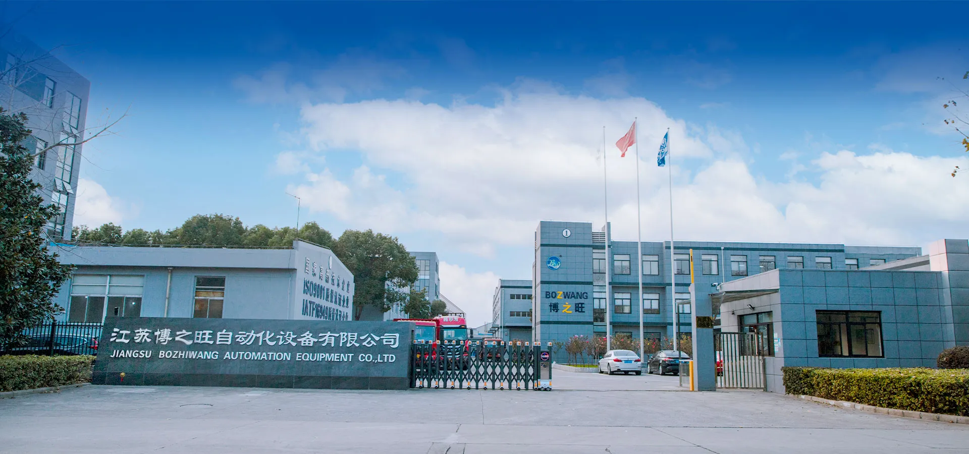 国内一家专业从事线束智能化自动化设备生产企业