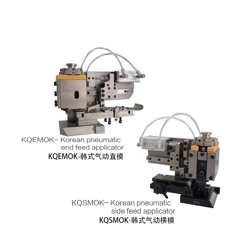 BZW韩国气动涂抹器