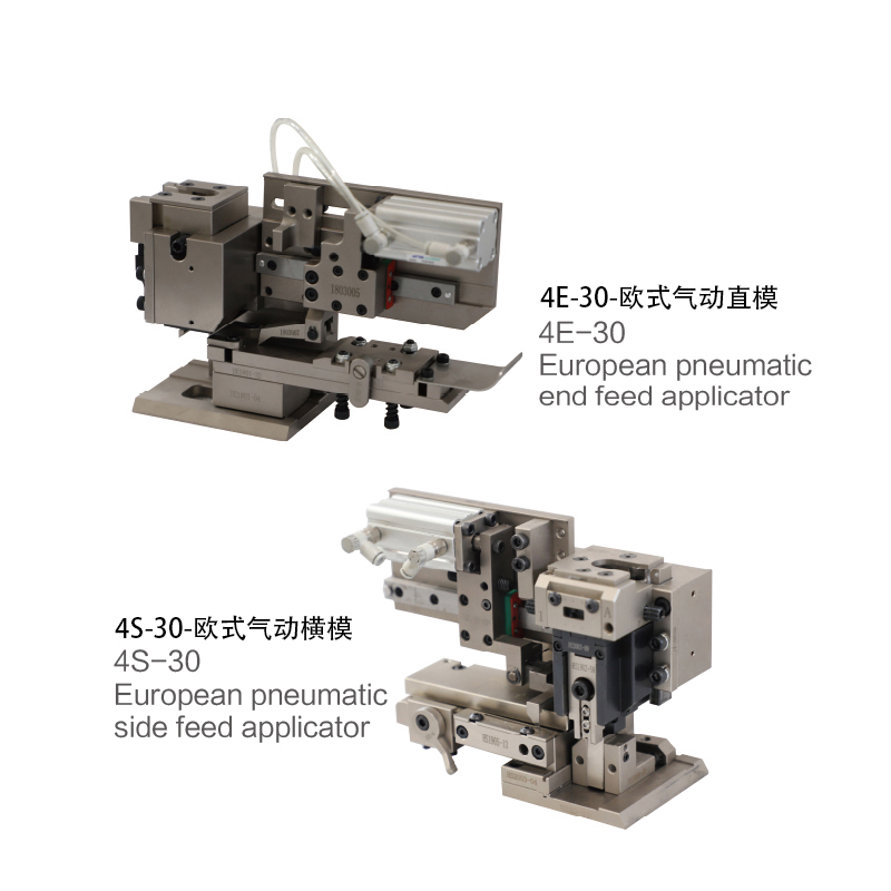 欧式气动、机械-30