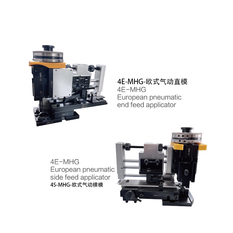 欧式气动-MHG
